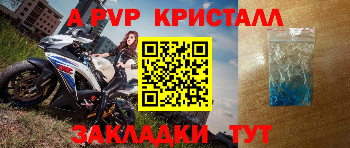 МЕФ кристаллы  КОКАИН  Можайск  Вейп ТГК  Гашиш  Вход с VPN  МАРИХУАНА 