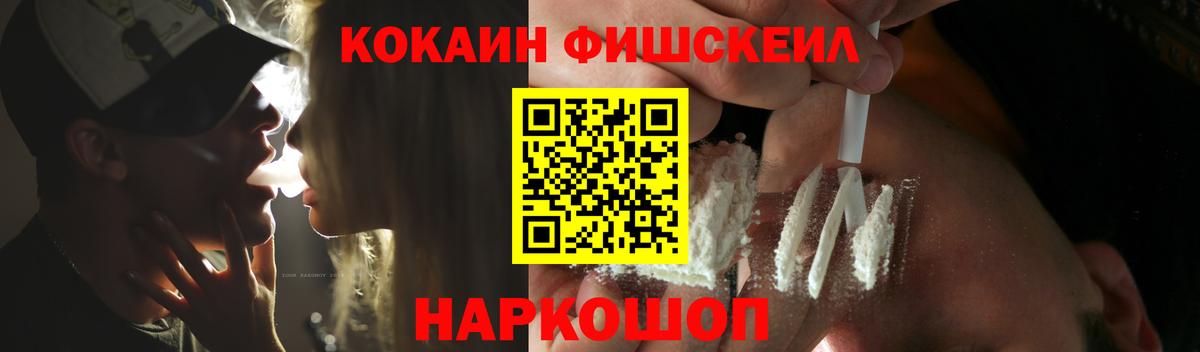 Cocaine VHQ Можайск