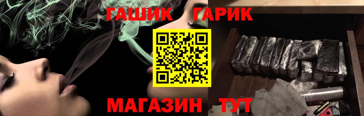 Можайск  ГАШИШ Cannabis  Вход с VPN  Гашиш Изолятор 