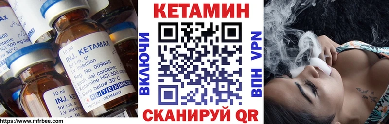 Кетамин ketamine  Можайск 