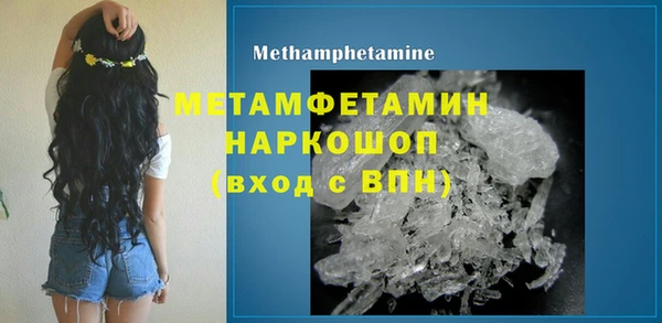 меф VHQ Бронницы