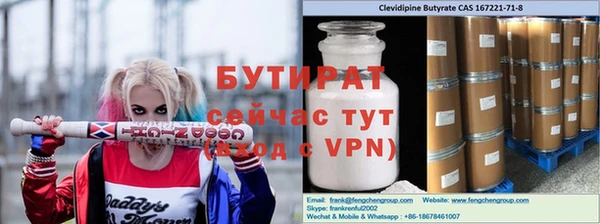 соль курить ск Бугульма