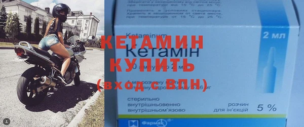 меф VHQ Бронницы