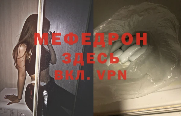 ECSTASY Бородино