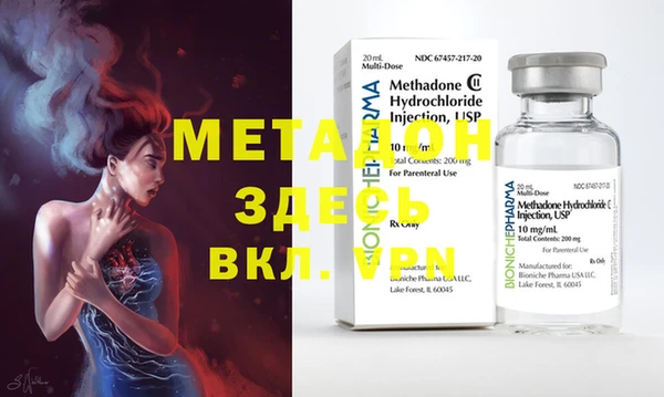 ECSTASY Бородино