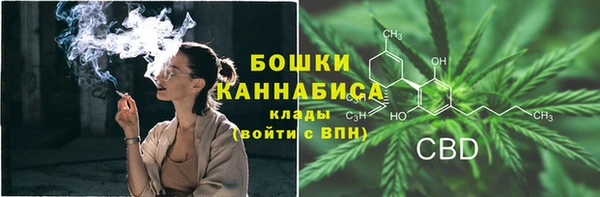 меф VHQ Бронницы
