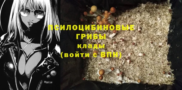 меф VHQ Бронницы