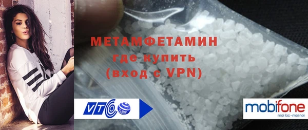 ECSTASY Бородино