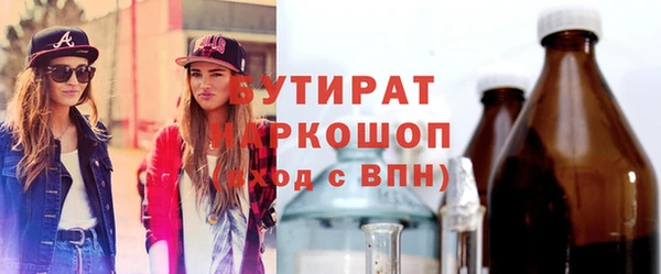 меф VHQ Бронницы