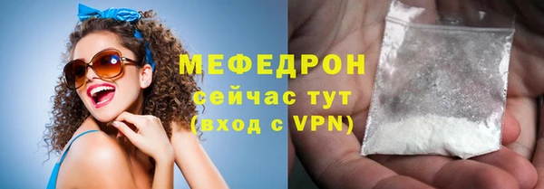 ECSTASY Бородино