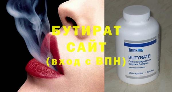 соль курить ск Бугульма