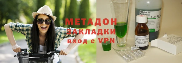 ECSTASY Бородино