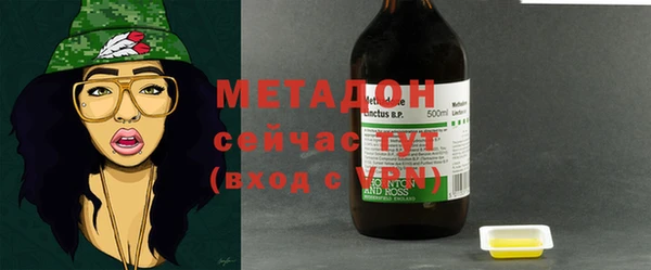 соль курить ск Бугульма