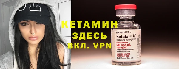 меф VHQ Бронницы