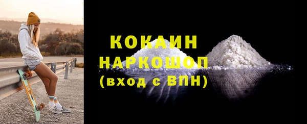 а пвп мука Богородск