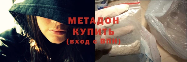 ECSTASY Бородино
