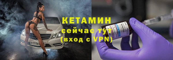 меф VHQ Бронницы