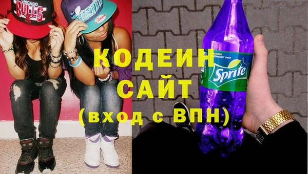 тгк Россошь
