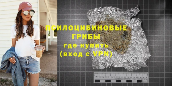 соль курить ск Бугульма