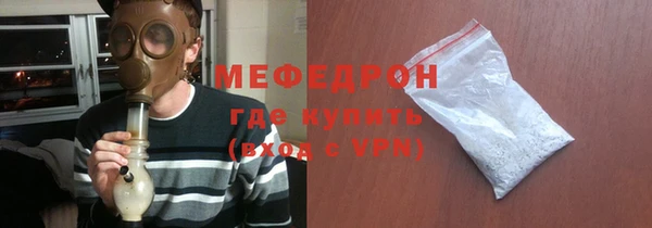 ECSTASY Бородино
