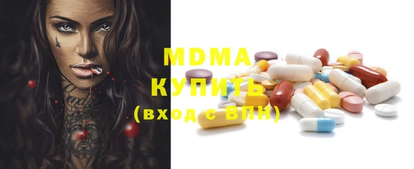 соль курить ск Бугульма