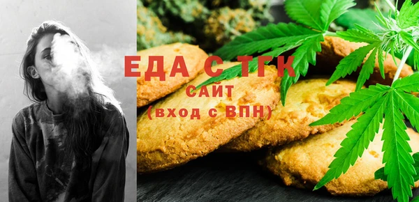 соль курить ск Бугульма