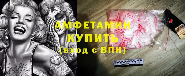соль курить ск Бугульма