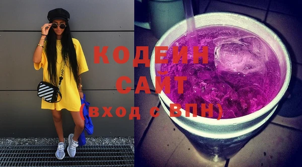 соль курить ск Бугульма