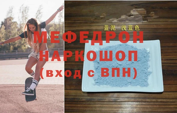 ECSTASY Бородино