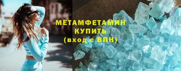 соль курить ск Бугульма