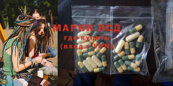 меф VHQ Бронницы