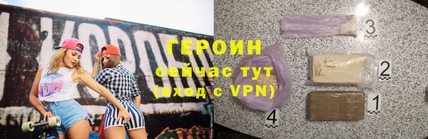 соль курить ск Бугульма