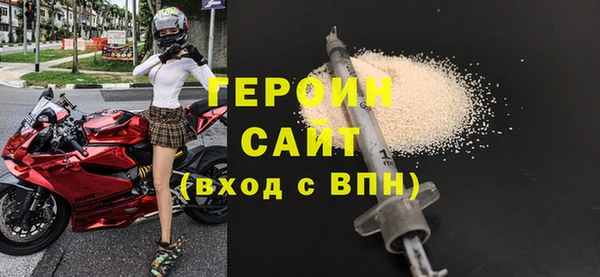 ECSTASY Бородино
