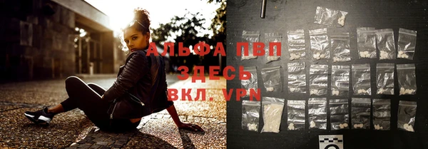 соль курить ск Бугульма