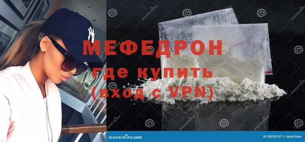 соль курить ск Бугульма