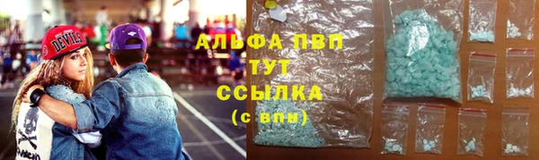 тгк Россошь