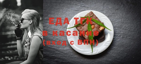 меф VHQ Бронницы