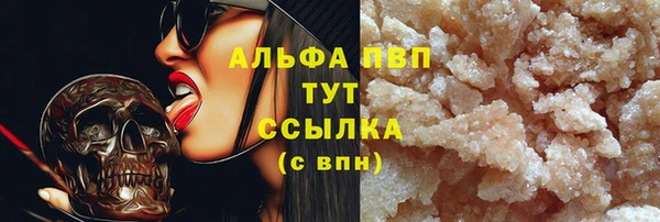 меф VHQ Бронницы