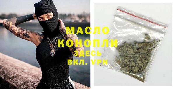 меф VHQ Бронницы
