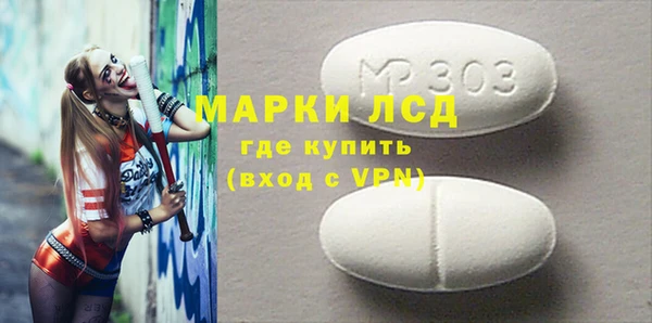 меф VHQ Бронницы