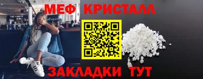 сатива Гусев
