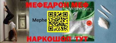 МДМА Гусиноозёрск