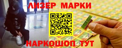 МДМА Гусиноозёрск