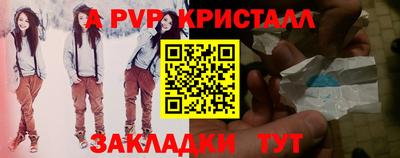сатива Гусев