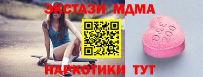 сатива Гусев