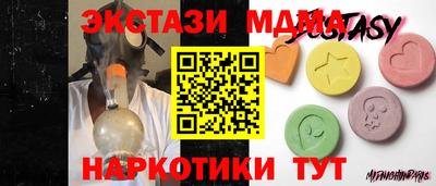 МДМА Гусиноозёрск