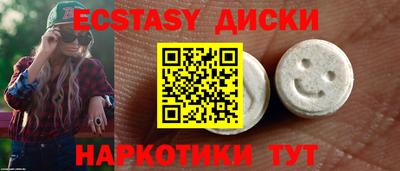 МДМА Гусиноозёрск