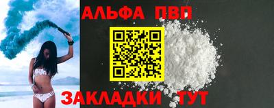 герыч Гусь-Хрустальный