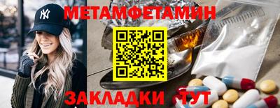 герыч Гусь-Хрустальный