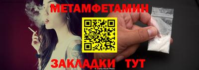 МДМА Гусиноозёрск